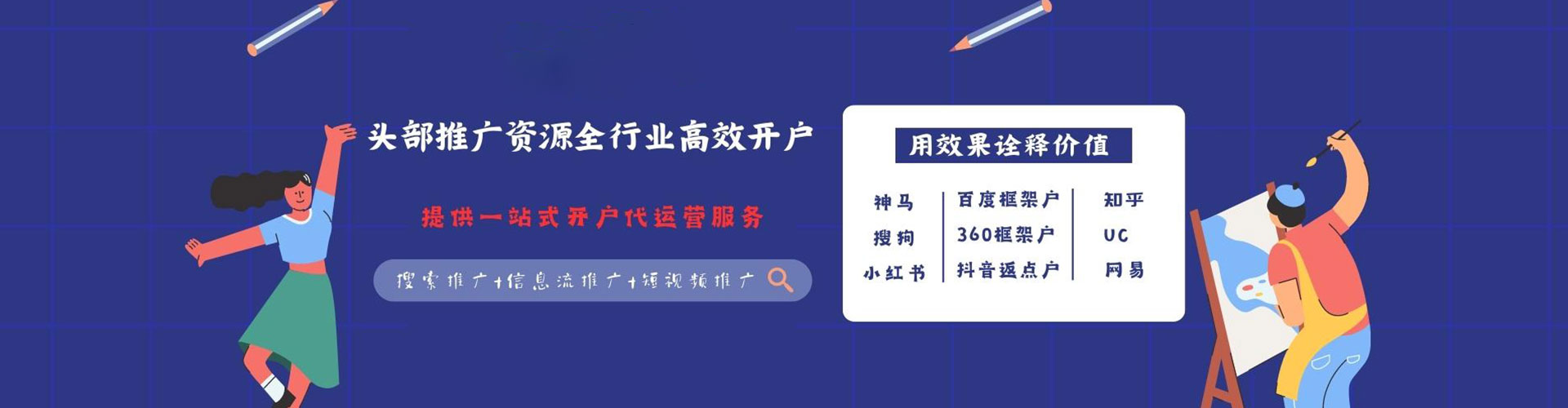 沛县百度平台推广