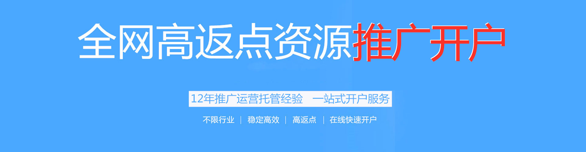 沛县百度推广开户